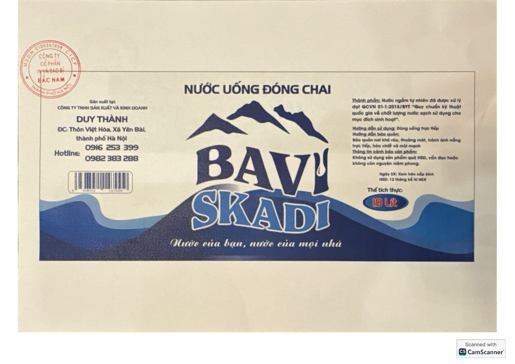 Mẫu bao bì sản phẩm